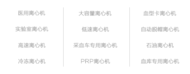 歡樂國慶，濃情中秋，湘智離心機放假通知