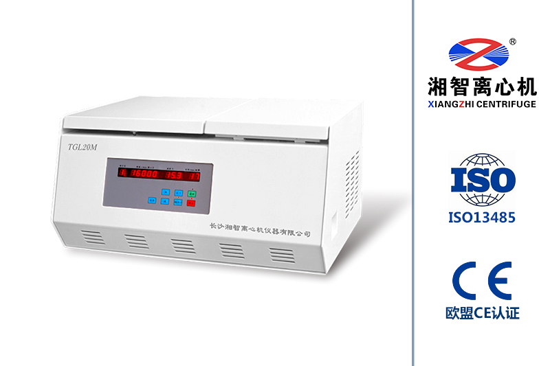 TGL-20M高速冷凍臺(tái)式離心機(jī)